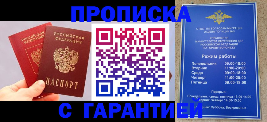 прописка паспорт в Питкяранте