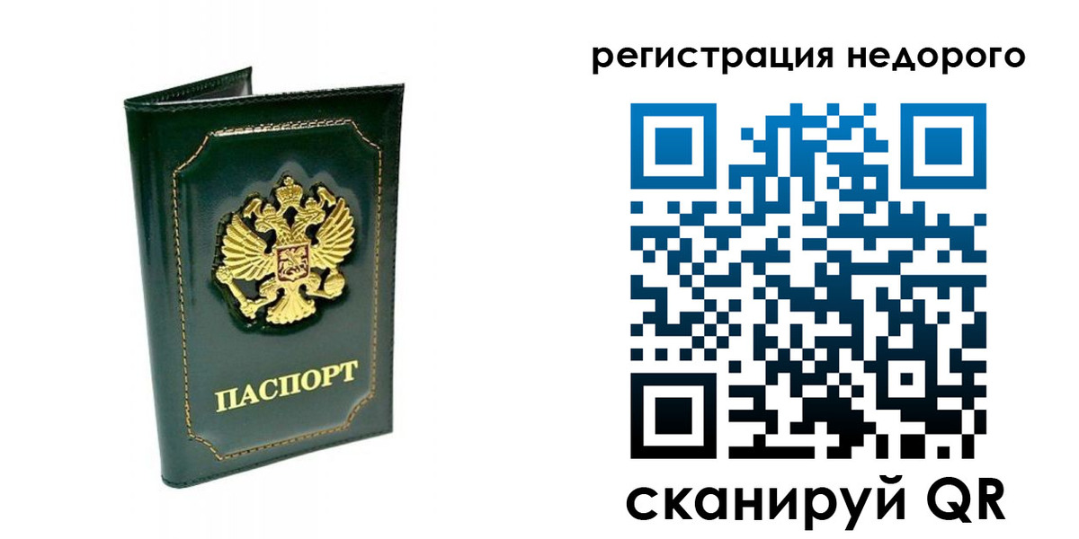 временная регистрация госуслуги в Питкяранте