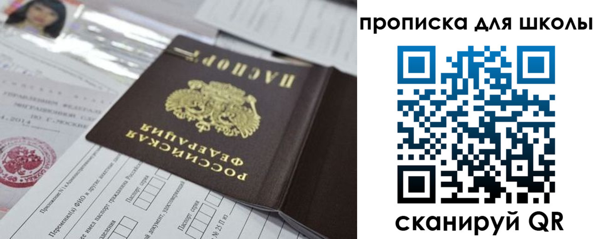 прописка от собственника в Питкяранте