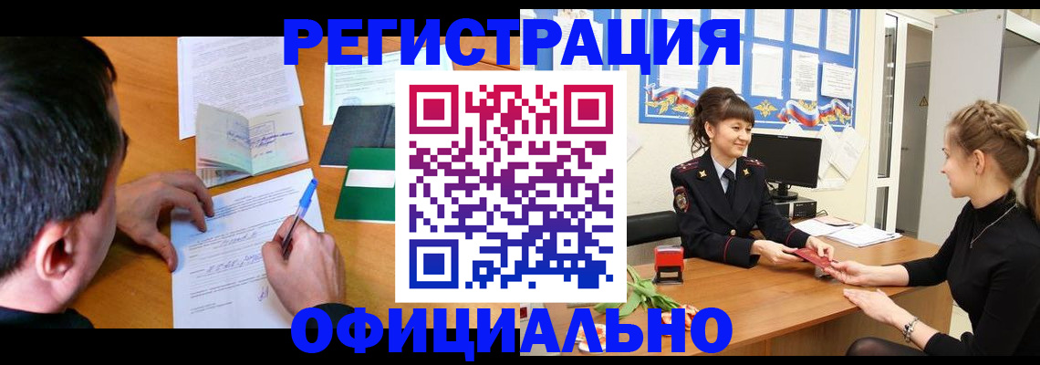 регистрация в Питкяранте