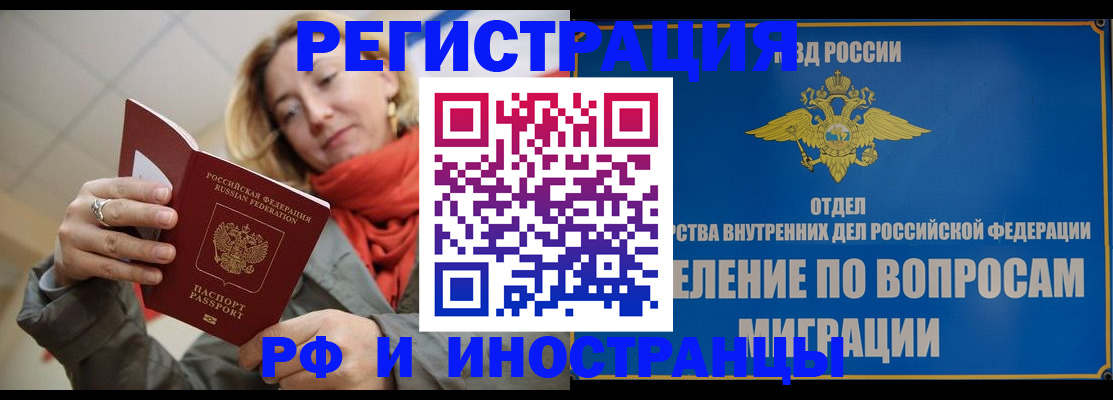 прописка для кредита в Питкяранте