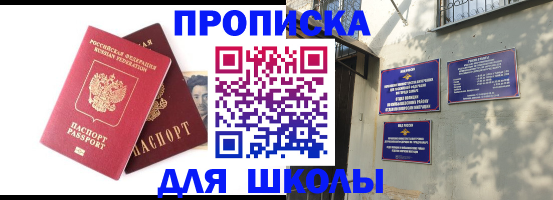 прописка регистрация в Питкяранте