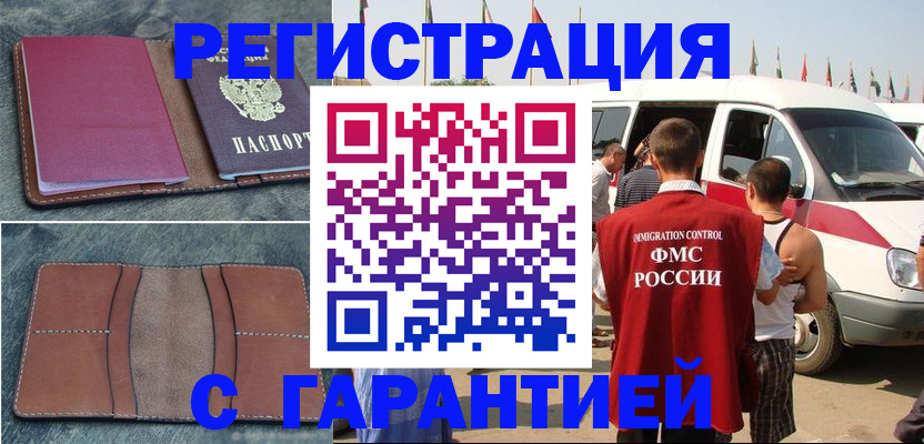 регистрация в Питкяранте